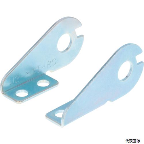 日本ピスコ U2-MAI-S PISCO プラレールチェーン 移動端用取付金具