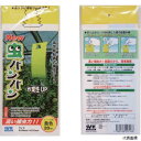 大協技研工業 IVY112 IVY NEW虫バンバン 黄色 20枚入り/袋