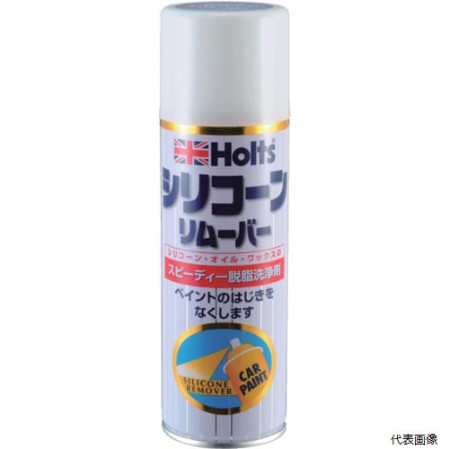 【スタンプラリー】武蔵ホルト MH11102 Holts MH11102 シリコーンリムーバー300 4978955111026