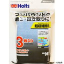 【スタンプラリー】武蔵ホルト MH961 Holts MH961 ポリッシングクロス 3枚入り 4978955009613