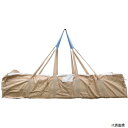 旭産業 AS-KGWM 旭 コンテナバッグ角形・長尺用・廃棄レベル3