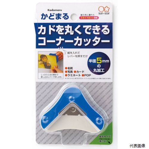 【スタンプラリー】サンスター文具 S4765028 かどまる3