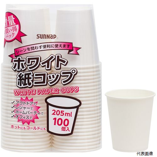 Paper Cups - サンナップ C20100WH ホワイトペーパーカップ 205ml 100個