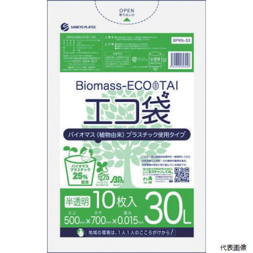 ڥץ꡼ۥ󥭥祦ץƥå BPKN-33 󥭥祦ץ Хޥץ饹å 25%۹票30L 10 0.015mm ȾƩ