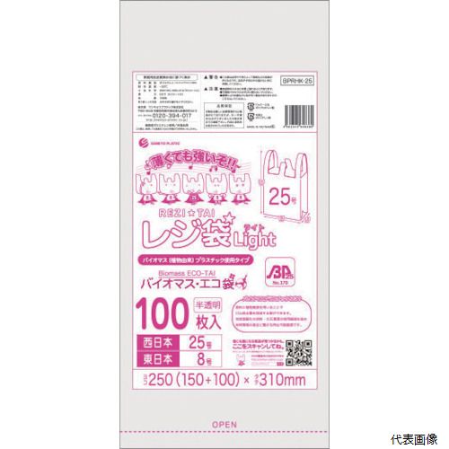 ڥץ꡼ۥ󥭥祦ץƥå BPRHK-25 󥭥祦ץ Хޥץ饹å 25%۹쥸25100 ֥åͭ ȾƩ