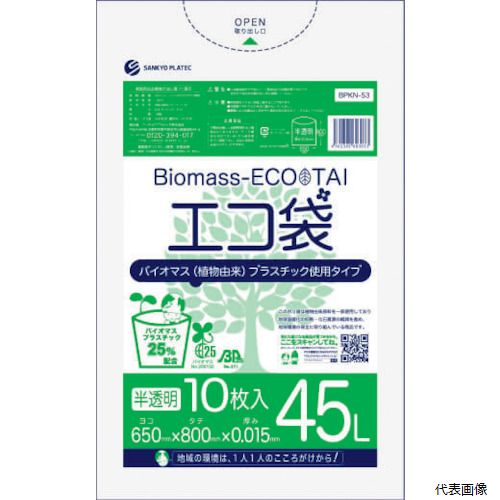 ڥץ꡼ۥ󥭥祦ץƥå BPKN-53 󥭥祦ץ Хޥץ饹å 25%۹票45L 10 0.015mm ȾƩ