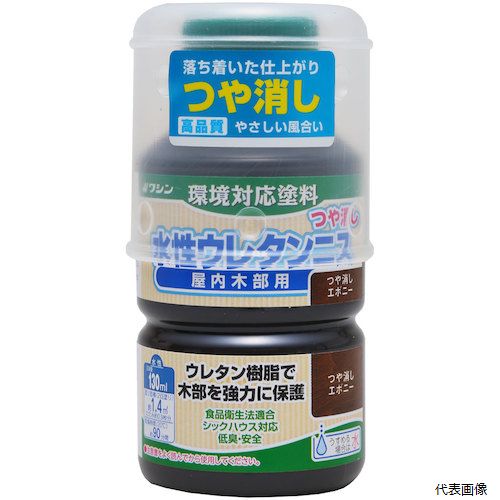 【特長】 ●耐久性があり、低臭で安全な扱いやすい屋内用ニスです。 ●臭いが少なく、扱いやすい水性塗料です。 ●乾くと固い塗膜ができるので、棚など実用的なものに使えます。 ●完全に乾いた後であれば、水拭きすることもできます。 ●建築基準法（F☆☆☆☆）対応塗料です。 【用途】 ●木工作品、組立家具、屋内の木部（手すり、窓わくなど） ●屋内無垢木材床に（フローリングは除く） 【仕様】 ●容量(L)：0.13 ●乾燥時間：（20℃）：約90分 ●色：つや消しエボニー ●塗り重ね回数：2回塗り ●塗布面積(［［M2］］)：約1.4平方メートル（畳約0.9枚） ●塗り面積（2回塗り）：約1.4平方メートル（畳約0.9枚） ●乾燥時間（20℃）：約90分 ●うすめ液：水（水道水） 【材質／仕上】 ●合成樹脂（アクリルウレタン）、顔料（クリヤーを除く）、水 【入数】 ●1本 他のサイズはこちら 在庫のない商品は検索に表示されない場合がございます