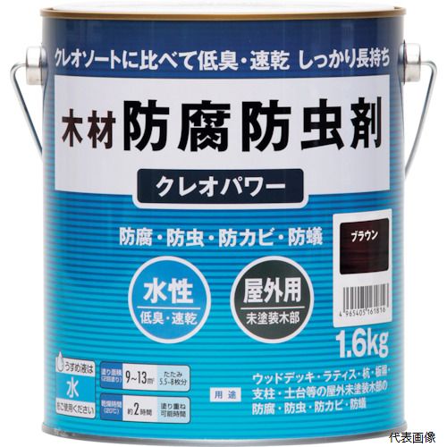 和信ペイント 800352 クレオパワー ブラウン 1.6kg