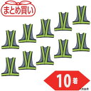 トラスコ TKA-350A-10P TRUSCO まとめ買い 安全ベスト 紺*イエロー ポリエステル製 10着