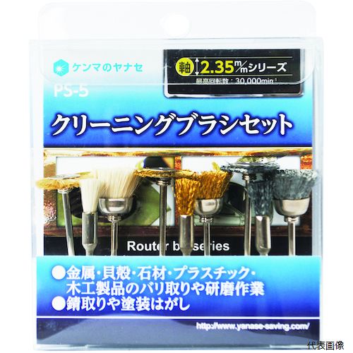 ���� PS-5 ��ʥ� ���꡼�˥󥰥֥饷���å� PS-5