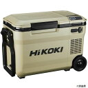 【スタンプラリー】(代引き不可) 工機 UL18DBA-WMBZ HiKOKI 18V-14.4V コードレス冷温庫大容量サイズ25L サンドベージュ マルチボ...