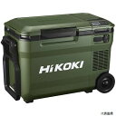 【スタンプラリー】(代引き不可) 工機 UL18DBA-WMGZ HiKOKI 18V-14.4V コードレス冷温庫大容量サイズ25L フォレストグリーン マル...