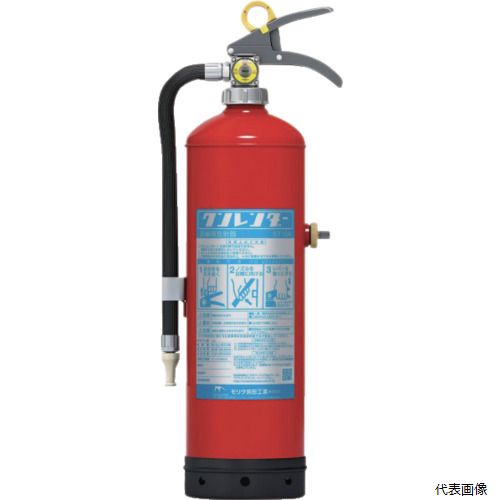 モリタ宮田工業 ST10A MORITA 訓練用消火具 クンレンダー