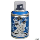 ペベオ・ジャポン 093717 Pebeo デコスプレー 100ml マット色 ブルー