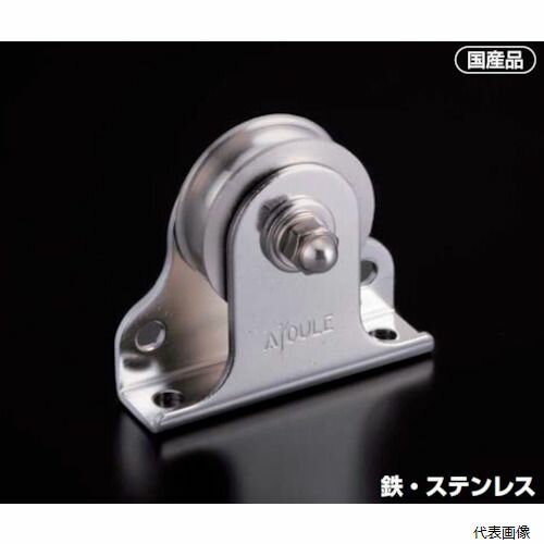 ふじわら K39-5 滑車 固定ブロック タテ型、ヨコ型兼用タイプ1車39mm