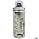 ペベオ・ジャポン 093828 Pebeo デコスプレー200ml マット色 ミディアムグレイ