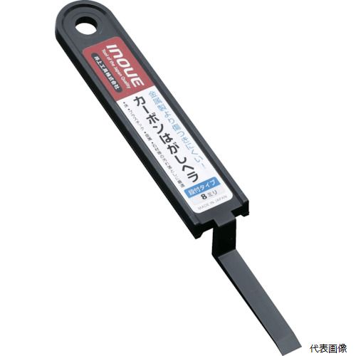 ��幩�� 17037 INOUE �����ܥ�Ϥ����إ����ե�����8�ߥ�