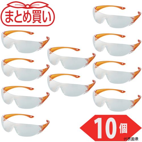 【特長】 ●10個入りのお買い得パックです。 ●ノーズパッド（エラストマー製）のサイズチェンジができます。 【用途】 ●切削、刈払い等の作業。 ●木工、製材等の作業。 ●機械操作 ●研磨作業 【仕様】 ●レンズ色：クリア ●テンプル色：オレンジ ●幅(mm)：145 ●高さ(mm)：41 ●レンズ厚(mm)：約2 ●防曇加工：○ ●防傷加工：○ ●UVカット：○ ●ノーズパッド：○ ●JIST8147規格品(GY・YはJIS外) ●レンズ厚：約2mm ●レンズ：曇り止め、傷付防止加工 ●UVカット(99.9%) 【材質／仕上】 ●レンズ・フレーム：ポリカーボネート 【入数】 ●1箱/10個 他のサイズはこちら 在庫のない商品は検索に表示されない場合がございます　