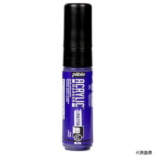 【特長】 ●乾くと耐水性になります。 【用途】 ●紙、カードボード、木、石膏、アセテート、焼成粘土、金属、キャンバスに。 【仕様】 ●色：バイオレット 【材質／仕上】 ●アクリル樹脂、顔料、粘土、水 【入数】 ●1本 他のサイズはこちら 在庫のない商品は検索に表示されない場合がございます