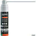 トラスコ KGSP-12 TRUSCO 鍵穴用潤滑スプレー 12ml