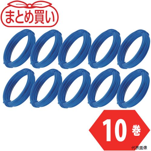 【特長】 ●多彩な色付ビニール被覆です。 ●小巻で使い切りタイプです。 【用途】 ●園芸、工作など。 【仕様】 ●番手(#)：20 ●線径(mm)：0.9 ●線芯(mm)：0.7 ●長さ(m)：15 ●使用荷重(kgf)：3 ●被覆色：青 【材質／仕上】 ●なまし鉄線 ●表面処理：ビニール被覆 【注意】 ●提供不可：chemSHERPA、SDS 【入数】 ●1組/10巻 他のサイズはこちら 在庫のない商品は検索に表示されない場合がございます　