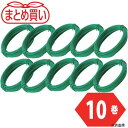 トラスコ TCWS-09GN-10P TRUSCO まとめ買い カラー針金 小巻タイプ 緑 20番手 線径0.9mm×15m 10本