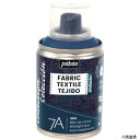 ペベオ・ジャポン 805504 Pebeo 布用水性アクリルスプレー セタスプレー 100ml ミッドナイトブルー