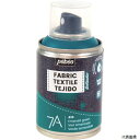 ペベオ・ジャポン 805410 Pebeo 布用水性アクリルスプレー セタスプレー 100ml エメラルドグリーン