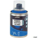 ペベオ・ジャポン 805408 Pebeo 布用水性アクリルスプレー セタスプレー 100ml ブルー