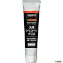 トラスコ TRSG-G80 TRUSCO 汎用シリコーングリス