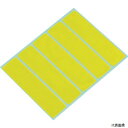 マイスト 5044 MYST 蛍光反射シートDX(粘着剤付) イエロー(5枚入り)
