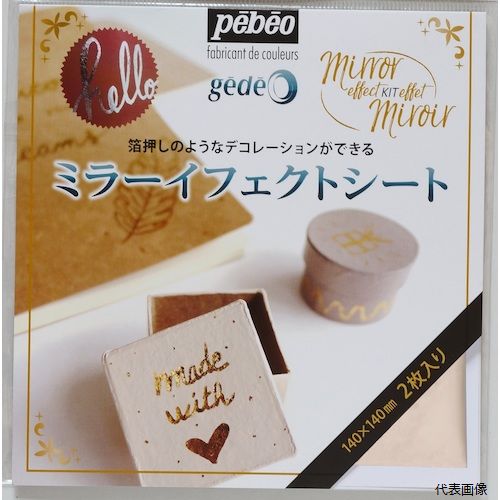 【スタンプラリー】ペベオ・ジャポン 766545 Pebeo ギルディングペースト 37mlチューブ