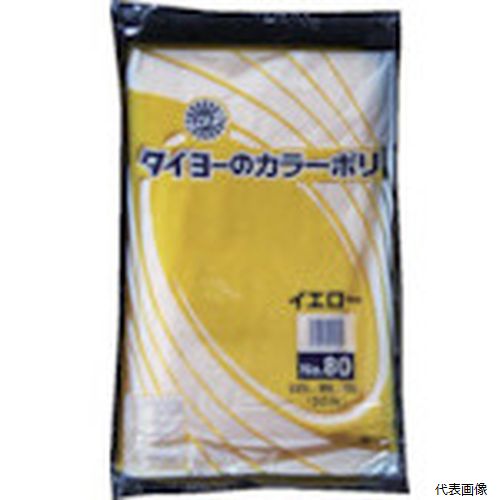 中川製袋化工 S219806 タイヨー 大型カラーポリ袋035(イエロー) No.80 (20枚入り)
