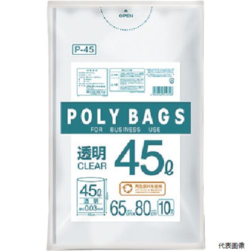 オルディ P-45 ポリバッグゴミ袋 45L 0.03mm 透明