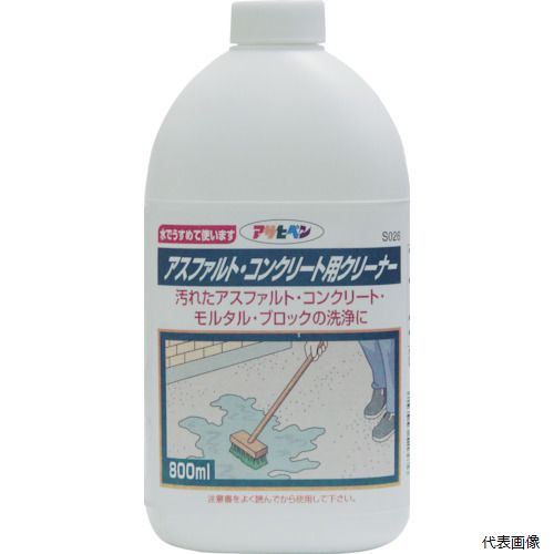 アサヒペン 304308 アスファルトコンクリート用クリーナー 800ML S026