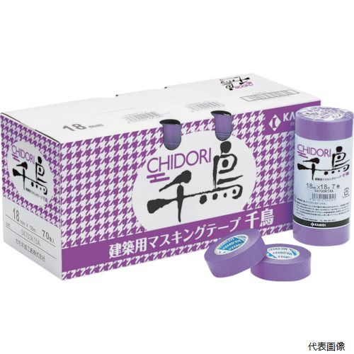 カモ井加工紙 CHIDORI-15 カモ井 マスキングテープ建築塗装用 千鳥 15ミリ×18m(8巻入り)