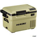 【スタンプラリー】工機 UL18DD-XMBZ HiKOKI 18V-14.4V コードレス冷温庫コンパクトサイズ10.5L サンドベージュ マルチボルトセット品