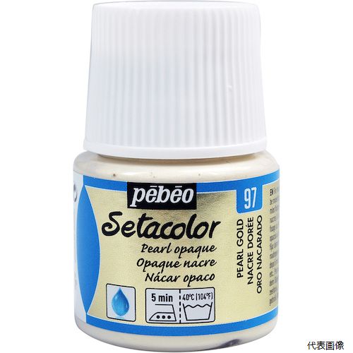 【スタンプラリー】ペベオ・ジャポン 202097 Pebeo 布用水性アクリル絵具セタカラー不透明色 45ml パー..
