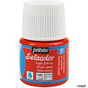 ペベオ・ジャポン 329101 Pebeo 布用水性アクリル絵具セタカラー透明色 45ml ビビットオレンジ