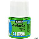 ペベオ・ジャポン 295024 Pebeo 布用水性アクリル絵具セタカラー不透明色 45ml スプリンググリーン