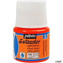 ペベオ・ジャポン 329032 Pebeo 布用水性アクリル絵具セタカラー透明蛍光色 45ml フルレセントオレンジ
