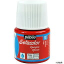ペベオ・ジャポン 295080 Pebeo 布用水性アクリル絵具セタカラー不透明色 45ml レッド