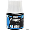 ペベオ・ジャポン 295019 Pebeo 布用水性アクリル絵具セタカラー不透明色 45ml ブラックレーキ
