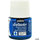 ペベオ・ジャポン 295069 Pebeo 布用水性アクリル絵具セタカラーシマー 45ml エレクトリックブルー