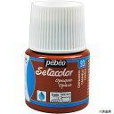 ペベオ・ジャポン 295093 Pebeo 布用水性アクリル絵具セタカラー不透明色 45ml シナモン