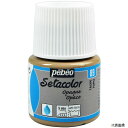 ペベオ・ジャポン 295089 Pebeo 布用水性アクリル絵具セタカラー不透明色 45ml トープ