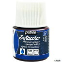 ペベオ・ジャポン 295067 Pebeo 布用水性アクリル絵具セタカラーシマー 45ml プラム