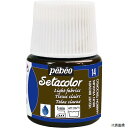 ペベオ・ジャポン 329014 Pebeo 布用水性アクリル絵具セタカラー透明色 45ml ベルベットブラウン