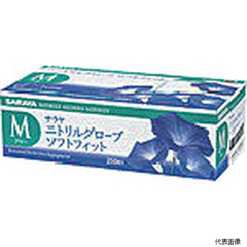 【スタンプラリー】サラヤ 50990 ニトリルグローブSF250枚ブルーM