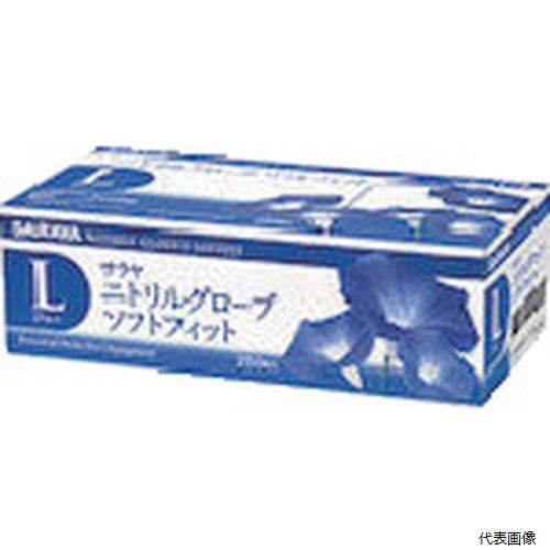 【スタンプラリー】サラヤ 50991 ニトリルグローブSF250枚ブルーL